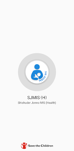 Android application SJMIS (H) screenshort