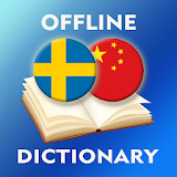 Swedish-Chinese Dictionary icon