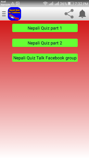 Android application Nepali Quiz for LokSewa aayog screenshort