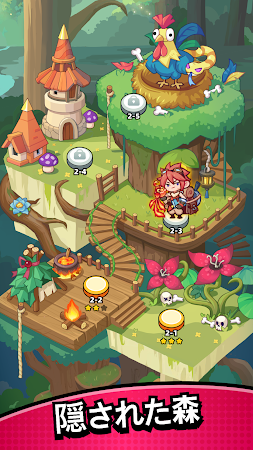 Game screenshot 迷宮盛宴 - タワーディフェンス apk download