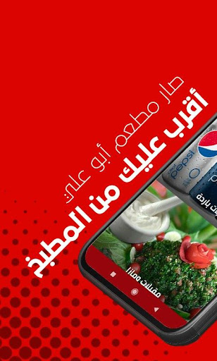 Aperçu de l'application