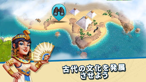 王国ゲーム_11