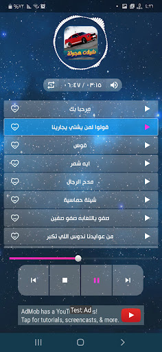 شيلات هجوله 2022 بدون نت