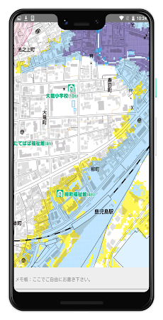 鹿児島市稲荷川・新川・永田川ハザードマップのおすすめ画像3