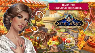 Game screenshot The Secret Society: Детектив mod apk