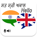 Punjabi English Translator 