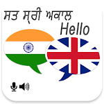 Punjabi English Translator Apk