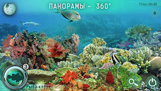 Game screenshot Поиск Предметов: Фото Охота apk download