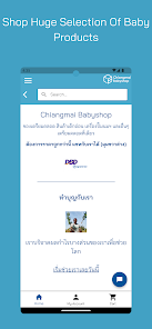 Chiangmai Babyshop 3.7.2 APK + Мод (Unlimited money) за Android