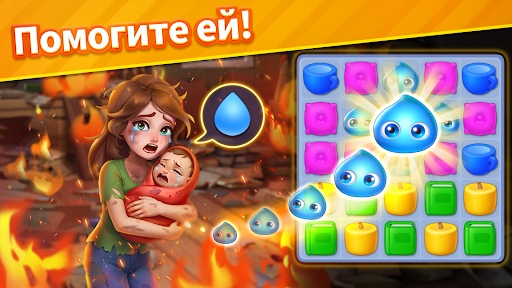 Story Match: История Три в Ряд screenshot 7