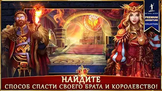 Game screenshot Утерянные гримуары 3 (Full) mod apk