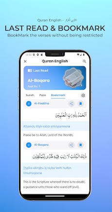 Full Quran English Offline Appのおすすめ画像2