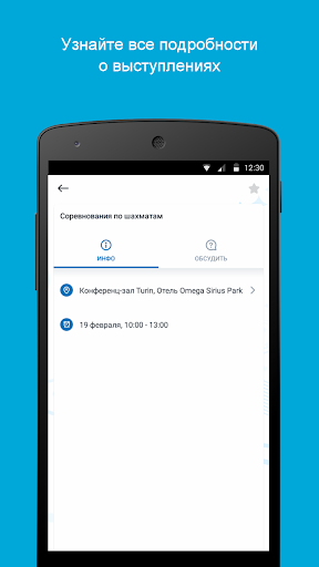Спорт ПАО «Газпром нефть»