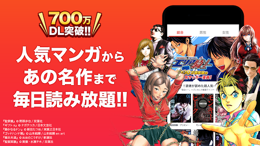 マンガzero Manga Cero Original Comics Apk 4 10 46 Aplicacion Android Descargar