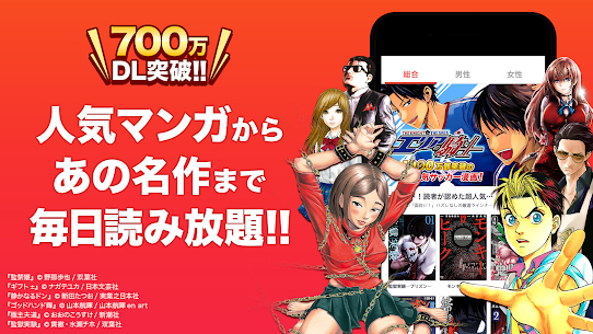 Manga Zero – Japanese cartoon and comic reader Apk 1