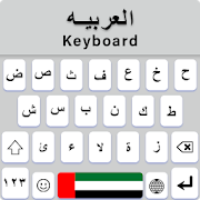 Top 26 Productivity Apps Like Clavier Arabic Keyboard, لوحة مفاتيح عربية - Best Alternatives