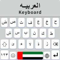 Arabic English Keyboard