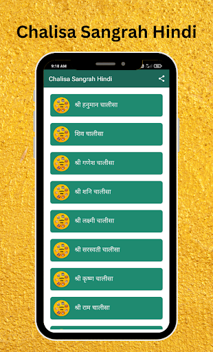 App preview