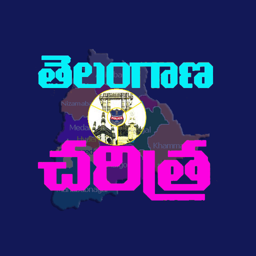 Telangana History in Telugu 1.3 Icon