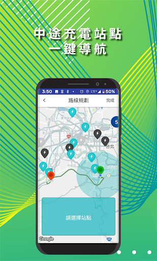 YES!來電 Screen 3
