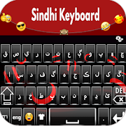 Sindhi Keyboard : Easy Sindhi - سنڌي -Language App
