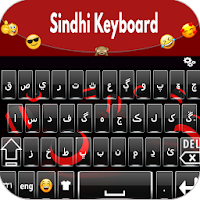 Sindhi Keyboard  Easy Sindhi - سنڌي -Language App