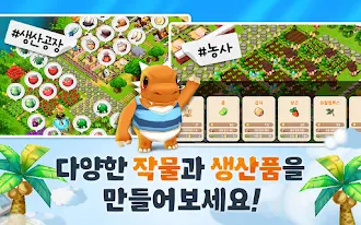 Game screenshot 바이킹아일랜드 mod apk