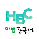 HBC 학습관 icon
