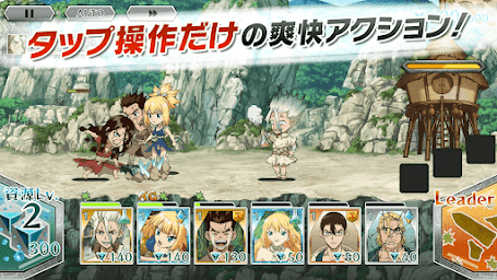 Dr.STONE バトルクラフトーアニメ公式のバトルゲーム