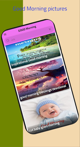 Good morning images app Screen 2