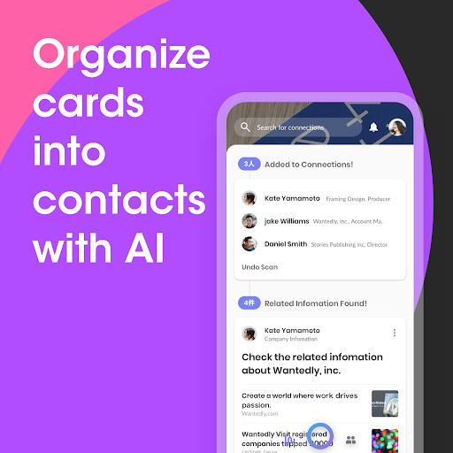 Wantedly People scan biz cards screenshot 1