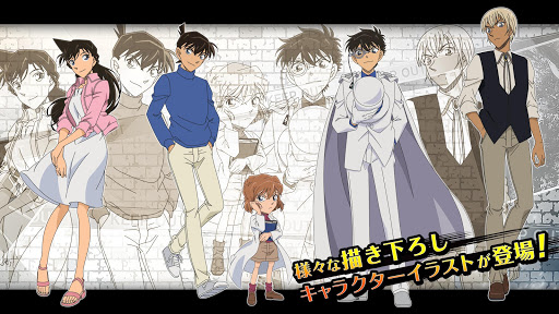 名探偵コナンランナー 真実への先導者コンダクター