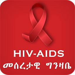 Icon image HIV/AIDS Info Ethiopia App