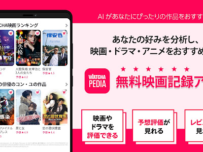 √100以上 アニメ 映画 おすすめアプリ 237472-アニメ 映画 おすすめアプリ