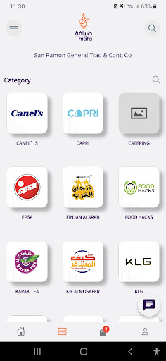 Android application Thiafa screenshort
