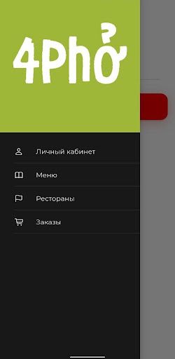 4pho Screenshot 4 - AppWisp.com