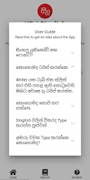 KDJ Singlish (Sinhala Typing App)