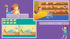 משחק זכרון ילדים מבוגרים עבריתのおすすめ画像2