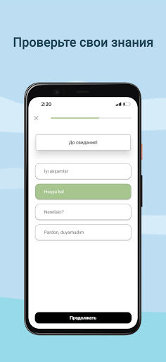 Учим Турецкий Screen 2