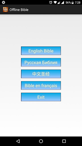 Android application Holy Bible PRO screenshort