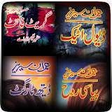 Imran Series Collection icon