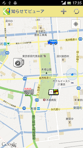 Android application 知らせてビューア screenshort