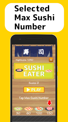 寿司イーター - 寿司が落ちてくるシンプルゲームのおすすめ画像3