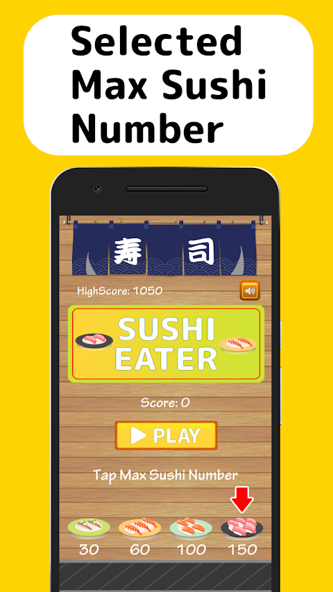 寿司イーター - 寿司が落ちてくるシンプルゲームのおすすめ画像3