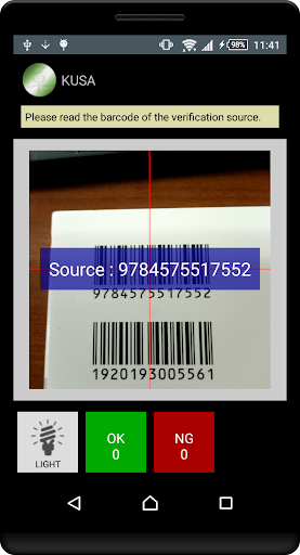 KUSA - Barcode check Screen 3