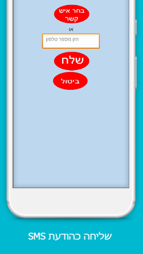 המרת דיבור לטקסט