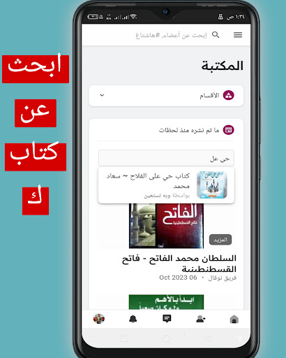 نوڤال Novall » نوفال؟ Screen 3