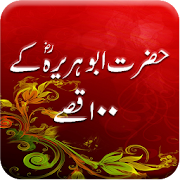 Top 41 Books & Reference Apps Like Hazrat abu huraira r.a k 100 Qissay - Best Alternatives