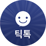 틱톡 - 채팅 소개팅 랜덤채팅 데이트 icon