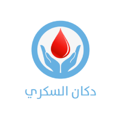 دكان السكري logo